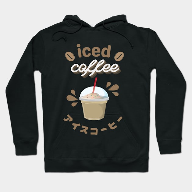 Iced Coffee Hoodie by Street Cat